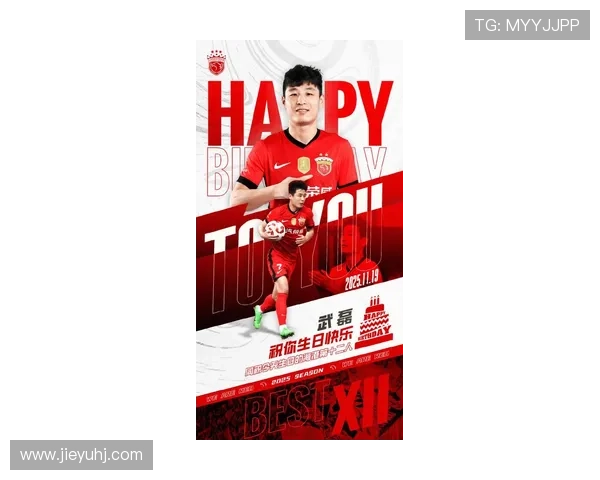 2023年武磊再创辉煌成就足球明星的传奇之路与未来展望 2023年武磊再创辉煌成就足球明星的传奇之路与未来展望